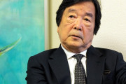 国際戦略研究所・田中均氏「本来であれば韓国は日本が真っ先にパートナーを組むべき重要な相手だ」