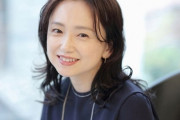 永作博美さん(50)、さすがに老いを隠せなくなって来てるｗｗｗ