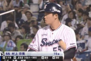 新人王・村上宗隆(19)爆誕まであと2日という事実