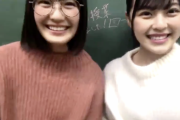 【乃木坂46】超アップwww 2人ともクッソかわええ・・・【動画あり】