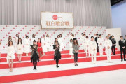 櫻坂46『NHK紅白歌合戦』初出場歌手の記者会見に櫻エイトメンバー登壇！コメントがこちら！