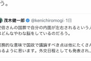茂木健一郎「国葬は粛々と進めるべき」町山智浩「よし鳥葬にしよう。獣葬でも可」 |  町山さん、ちょっと痛い