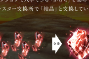【パズドラ】鍵の素材集めってどんなパーティで周回してる？3人ワイワイとラッシュどっちが効率いい？
