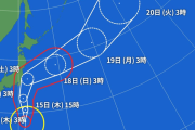 【速報】台風7号、逸れるｗｗｗｗｗｗｗｗｗｗｗｗ
