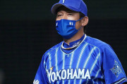 山川の4打席連続四球に三浦監督「逃げたわけではない。攻めていった中で、結果的に」