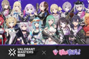 『VALORANT』世界大会応援アンバサダーに「ぶいすぽっ！」が就任！esportsのVアンバサダーは世界初