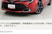 車買おうか迷ってるんやけどこの三色の中だったらどれが良い？