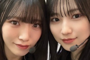 【櫻坂46】みうみおの爆伸び、三期にも女オタついてきた感がある