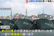 【悲報】日本が処理水を放出すると中国人は魚を食べられなくなるらしい