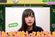 【欅坂46】増本綺良、アグレッシブなパパの衝撃の一言がこちら・・・ｗｗ【欅って、書けない?】