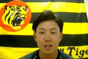 阪神・糸原　夏の甲子園中止にチームで話し合い「何かやれることはやっていこうという話を全体でしたので。今後考えながらやっていきたいと思う」