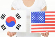 【国際】米、韓国を「センシティブ国」指定　要注意対象（ロイター報道）