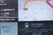 日豊本線 城野駅で人身事故 「はねた人の足見える」「僕見ちゃった…」「ソニックに飛び込み」「2日連続同じ場所で人身事故」「呪われてる・・」「1時間半かかる」