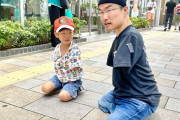 【朗報】チビっ子男児、乙武洋匡のモノマネを本人の目の前で披露