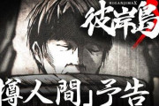 【一攫千金？】コロナ回復者の血液がワクチンとして闇取引？されていると話題に「抗体を非感染者に注射することで免疫の獲得」「嘘っぽい」