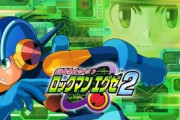 【悲報】『ロックマンエグゼ2』をプレイした結果ｗｗ→おつかい多すぎて投げそう…