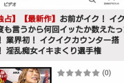 浜田「第一回ガキの使いやあらへんで！チキチキ！」