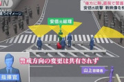 【衝撃】山上徹也容疑者「（銃撃の際に）安倍元総理の隣の人に弾が当たらないくらいの距離に近づいた」←マジかよ?