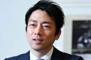 【セクシー】小泉進次郎氏「迷った時はフルスイングが僕の信条。退路を断って戦えば、結果が悪くても後悔しない」