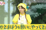 “予告動画公開” 明日2/19(土)『とびだせ!ぐーちょきぱーてぃー 第146話』配信！｢たんぽぽしおりんが “さかさまほう” を習う｣