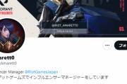 【LOL】RioterのAmarett0さん、なんでたぬき忍者だけに警告を入れたんですか？お仲間のEviさん・カツさんには何も言わないのに