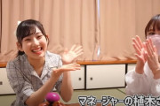 【AKB48】エイトマネージャーの植木ちゃんがかわいい！！！