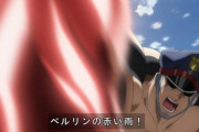 キン肉バスター←つよそう　パロスペシャル←つよそう　ベルリンの赤い雨←これ
