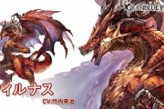 【グラブル】火石「ウィルナス」登場！サブ加護で神石メイン加護と同じく武器スキル効果がUP、3凸時は20%となり技巧編成に大きく影響する強力な六竜石