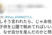 【正論】撮り鉄「他人の写真見てれば良い？じゃあなぜ人間は子供生むの？」