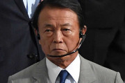 ひろゆき「10万円の給付金を渋るのが不思議。麻生さんの金じゃないんだからさっさと配ればいいのに。」 |  ほんまこれ