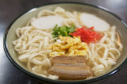 ワイ、沖縄で食べた極上沖縄そばが忘れられない・・・