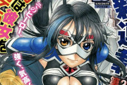 週刊少年ジャンプ編集部、過去に女性スーパーヒーロー漫画に「セクシーであること」を要求　物議を醸す