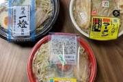 ワイ、ラーメン屋で涙の退店
