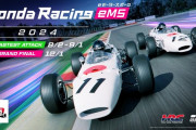 【ホロライブ】ころさん、Honda公式eモータースポーツイベント 「Honda Racing eMS 2024」のアンバサダーに起用！！