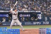 坂本勇人　.269 13本　OPS.828