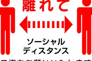 【画像】いわゆる「ソーシャルディスタンス」に則ってコンサートを開催すると、、、客席はこうなる・・・なにこれ全然盛り上がらなさそう