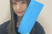 NMB48 山本望叶「おしごと沢山ください。」