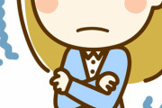 【悲報】ワイ、すぐに『寒い寒い』と言う『女』にイラっとするんだがｗｗｗｗｗｗ