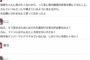 歌で真姫に負けたくないからと、歌の練習の伴奏を梨子に頼むにこちゃんｗｗ【毎日劇場】