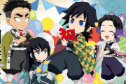 【悲報】「鬼滅の刃」冨岡義勇の誕生日PV、なぜか義勇さん（櫻井孝宏）が一切喋らない・・・