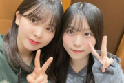 櫻坂46遠藤理子×山下瞳月、意外な関係性が明らかに【さくらひなたロッチの伸びしろラジオ】
