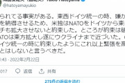 鳩山由紀夫「G7はこれ以上緊張を高めることはしないとロシアに宣言すべき  [128776494]