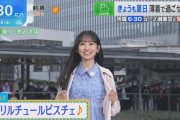 【乃木坂46】今日で見納め…一ノ瀬美空 見守り隊がとんでもないことに