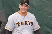 菅野智之に“大谷翔平ロス”のエンゼルスが興味…米敏腕記者情報…「メジャー通算79勝の黒田博樹に重なる」