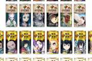 【朗報】『鬼滅の刃』ダイドーブレンドコラボ商品が累計5000万本突破！販売数が約5割増に！！
