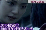 女王の教室「実は悲しい過去がありました～ｗｗｗ」←これ