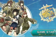 授業中　ワイ以外の全員の携帯「艦これ！」　ワイ「！？」　「か・ん・こ・れ！」