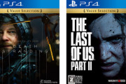 『DEATH STRANDING』『The Last of Us Part II』のベスト版が5月26日発売決定！