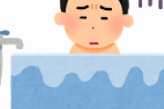 【悲報】ワイ、風呂に入りながらストロングゼロ飲んで死にかけるｗｗｗｗ