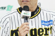 阪神　岡田監督「明日は才木でスタート。チームの勝ち頭大事な第１戦を託すのは当然」
